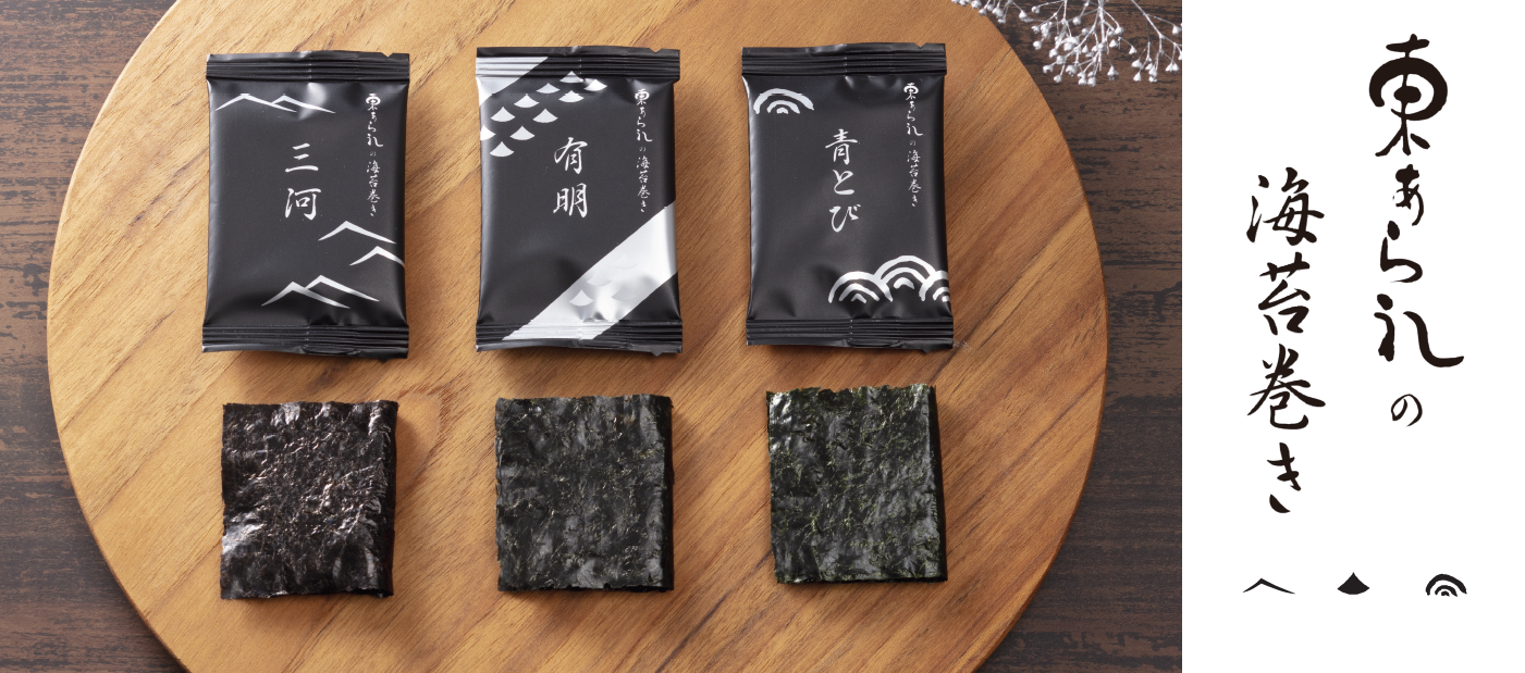 のりまき様専用 のりまき様専用