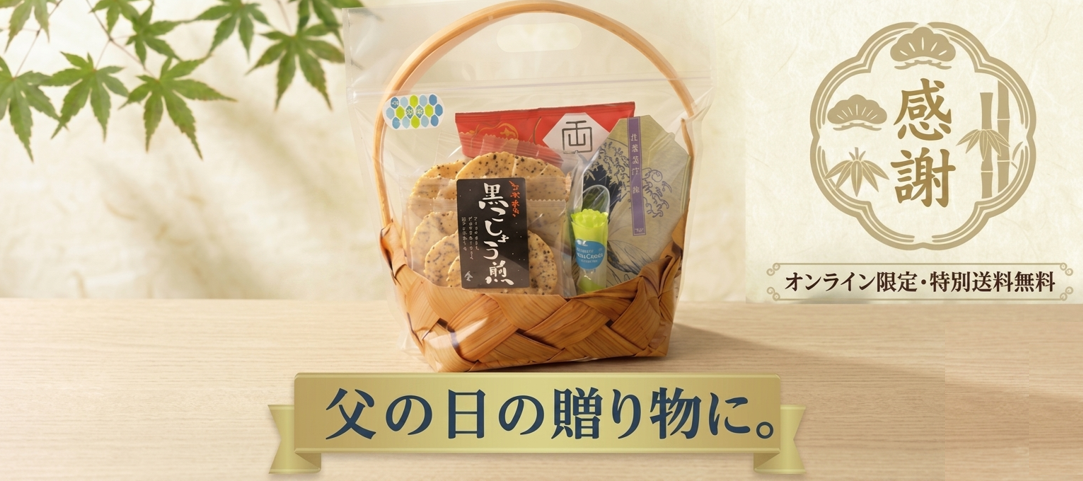 父の日