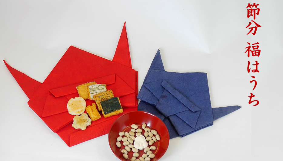 2026福はうち 