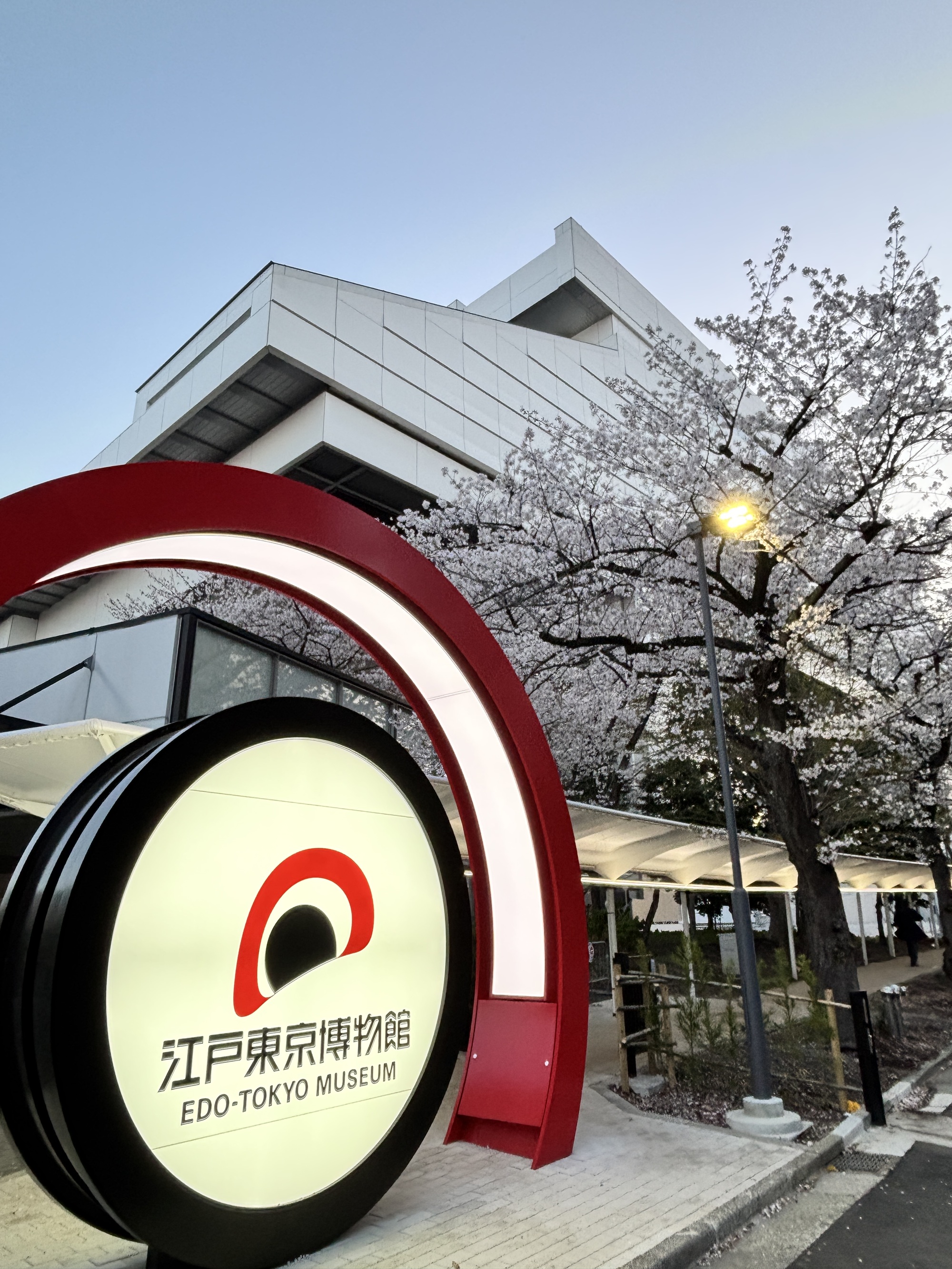 江戸東京博物館