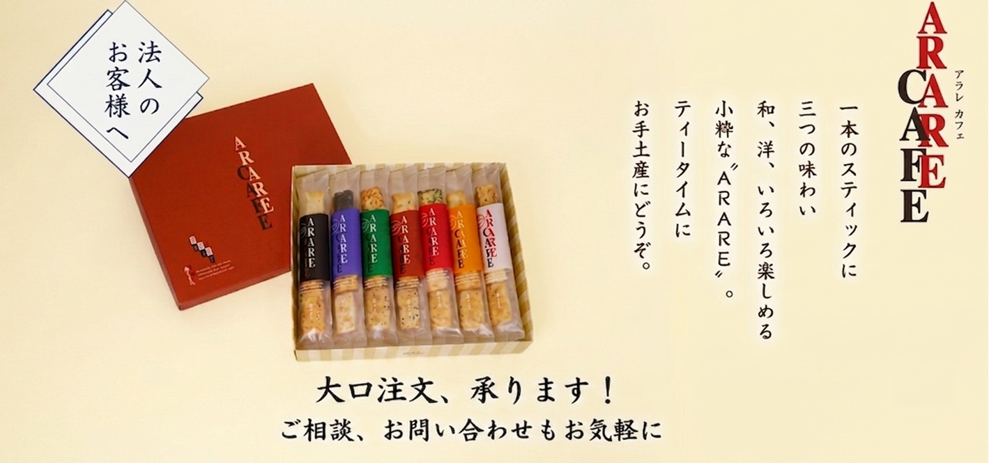 大口注文