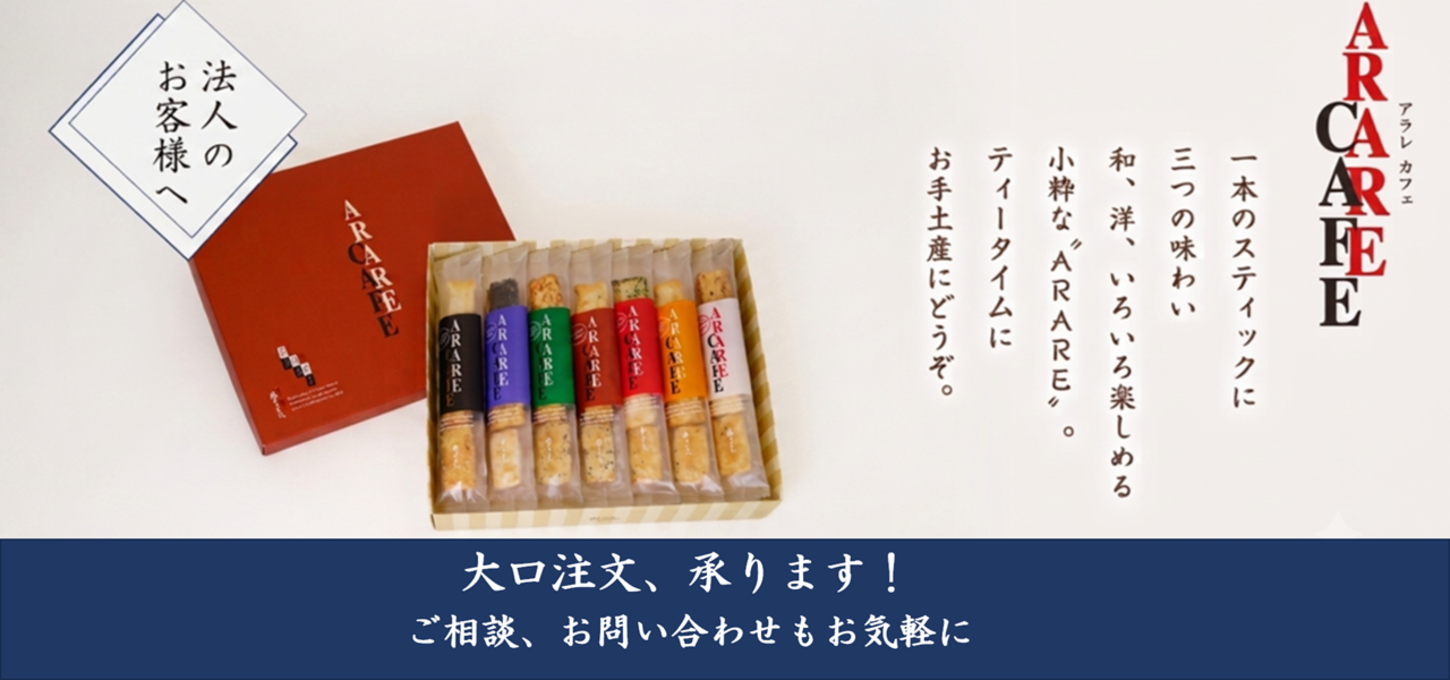 大口注文