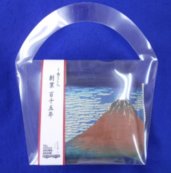 北斎一福3袋入り赤富士