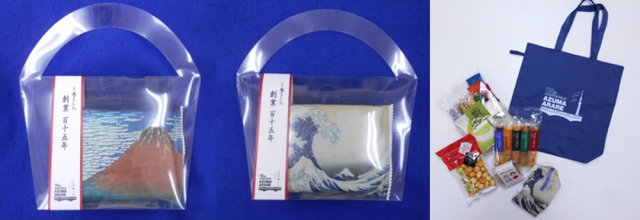 115周年限定商品
