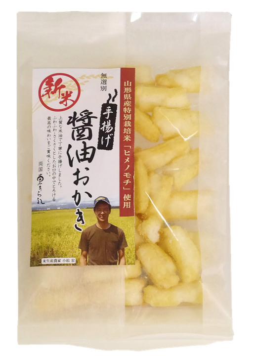 新米揚げおかき醤油