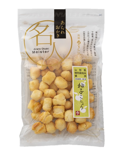 2020年柚子こしょう