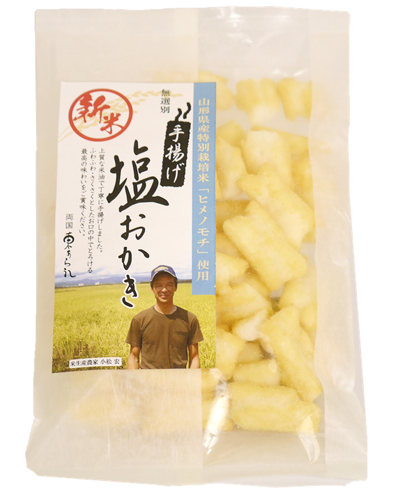 新米揚げおかき塩