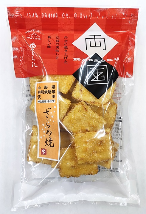 両国ざらめ焼