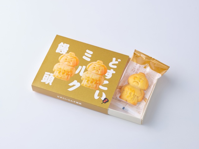 どすこいミルク饅頭2個入り