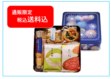 中元