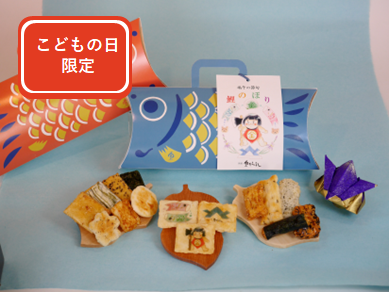 鯉のぼり