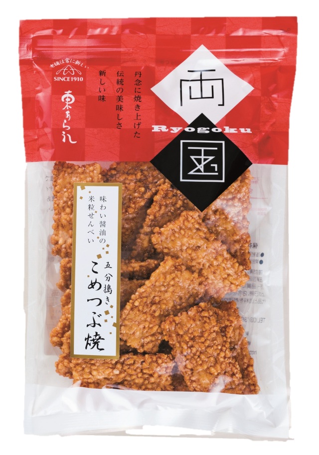 こめつぶ焼