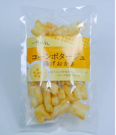 コンポタ揚げ