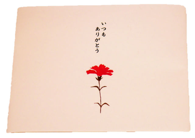 母の日熨斗