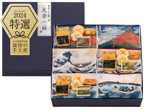 北斎一福　ぐるなび