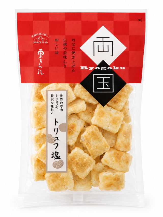 トリュフ塩