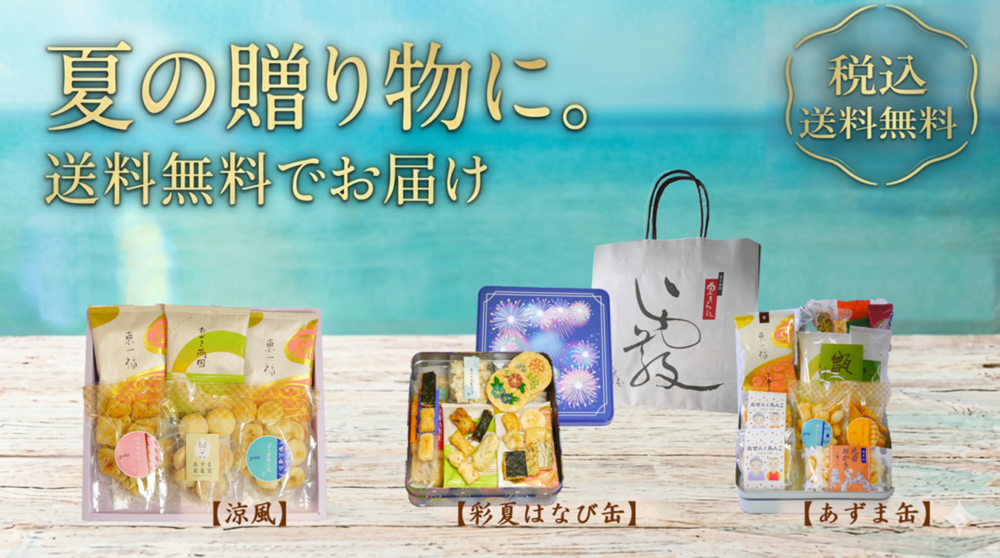 送料無料2026
