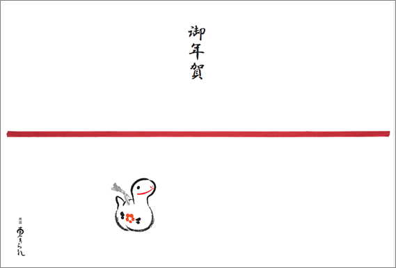 季節の熨斗紙