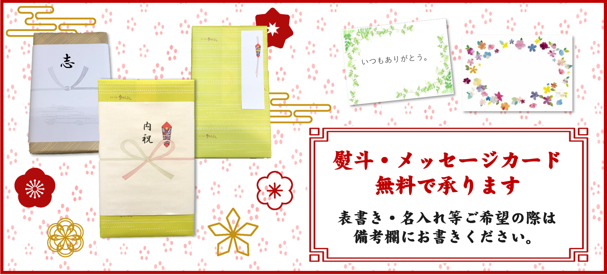 178円 最大63%OFFクーポン 京 五彩あられ 五色豆入り 140g入 熨斗