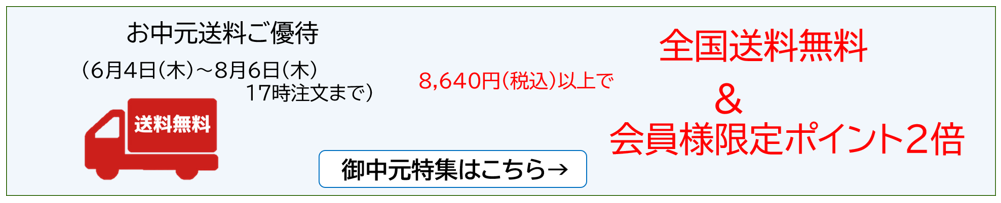 2026中元