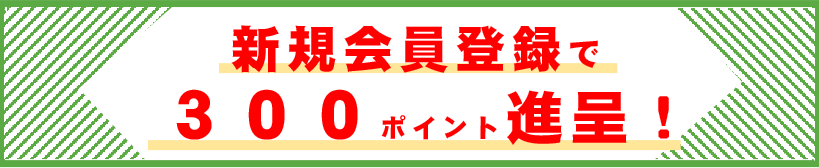 スマホ用フローティングバナー