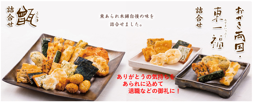 退職
