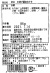 原材料表記