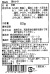 原材料表記