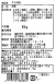 原材料表記