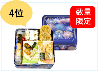 第４位彩夏はなび缶